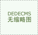 多厚利好鞭策中国制制加快“出海” 国际 多厚利好鞭策中国制制加快“出海” 国际