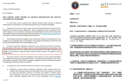 15亿元中国货色因转口、贴标被查扣! 15亿元中国货色因转口、贴标被查扣!