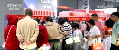 <strong>火爆受青睐！财产联动通顺“外转内”</strong>